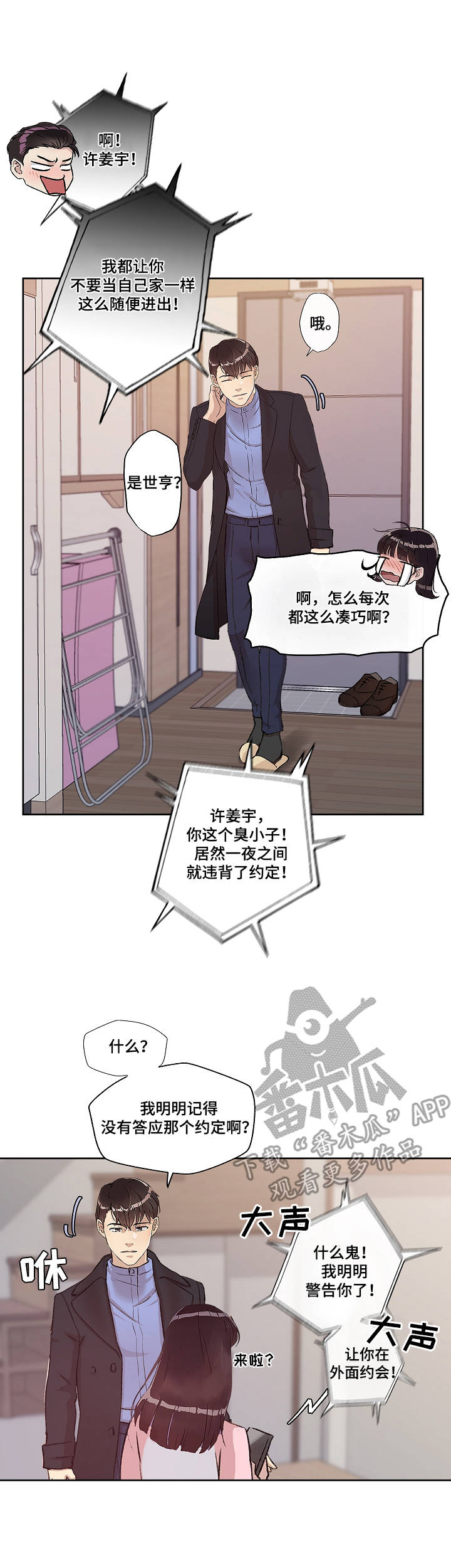 第15章：保证书6