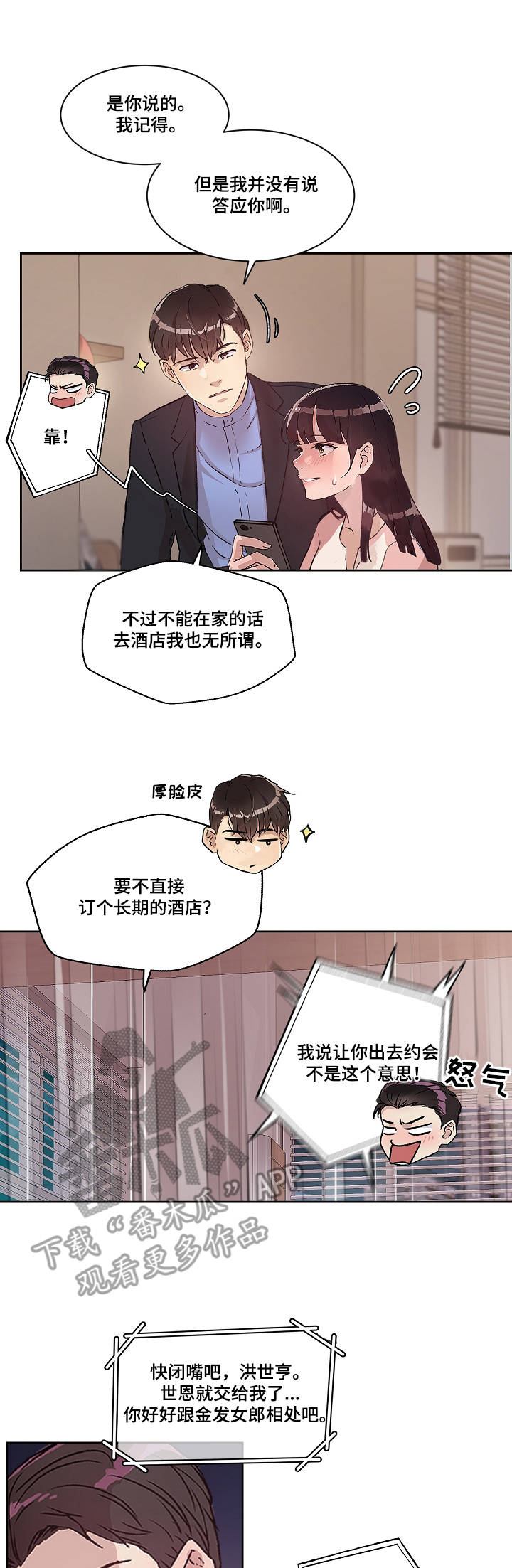 第15章：保证书7