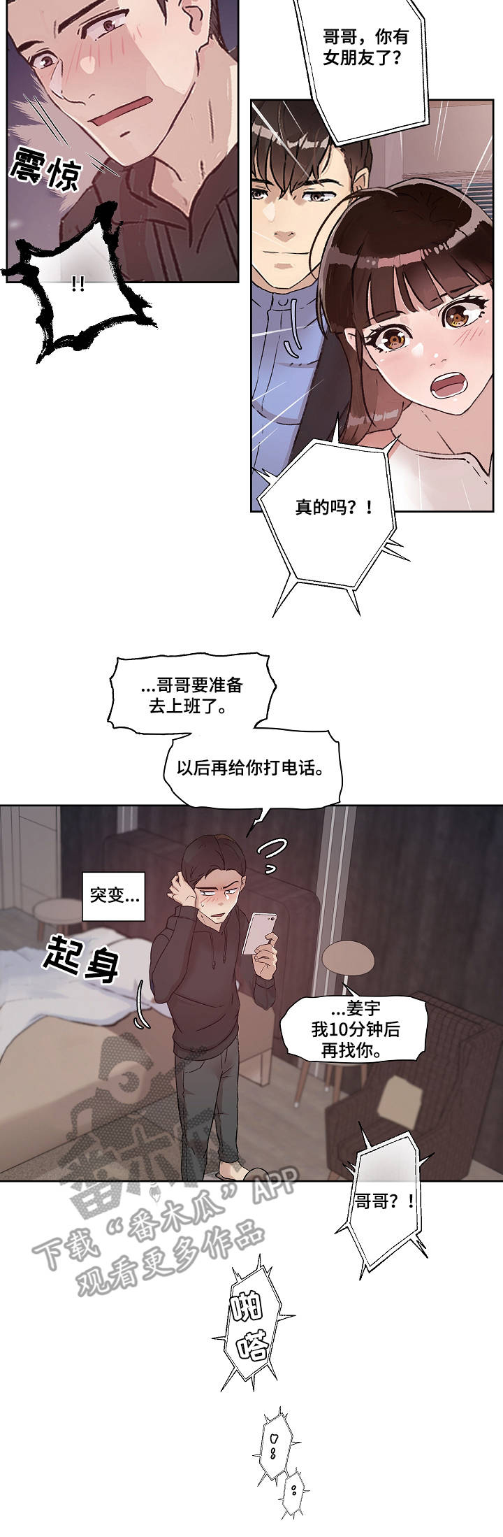第15章：保证书8
