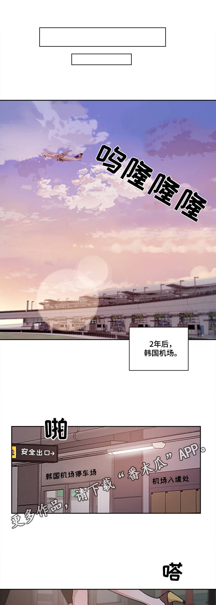 第17章：美好的未来0