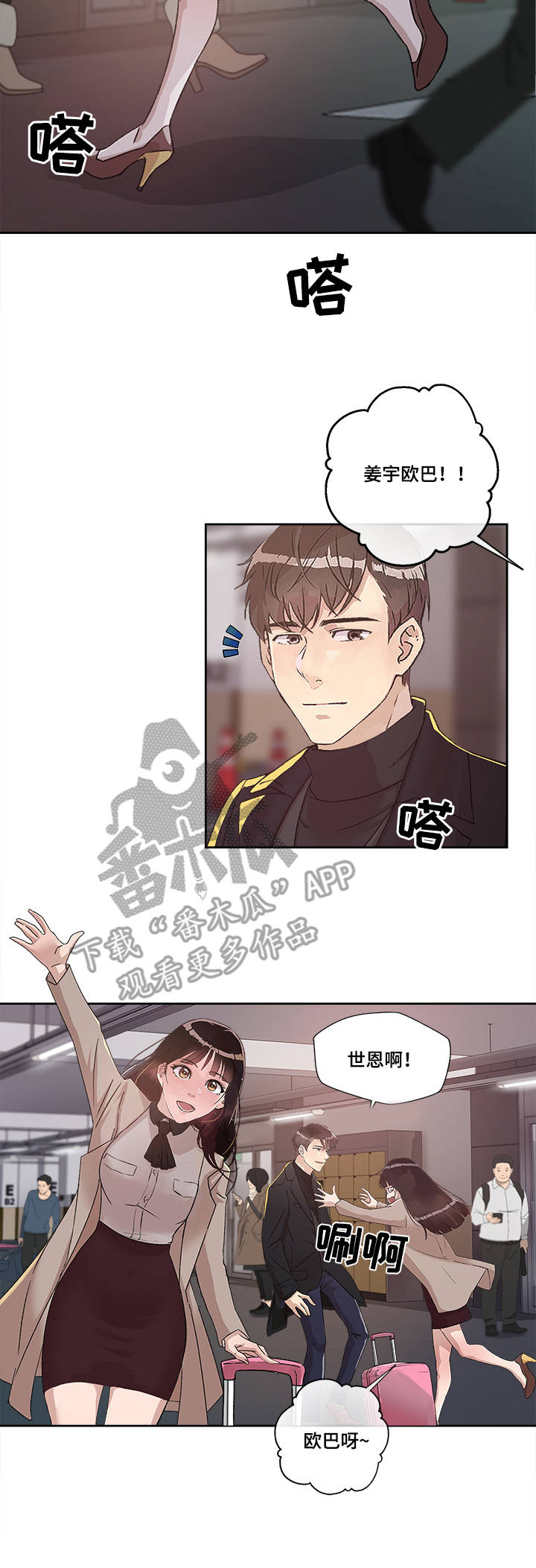 第17章：美好的未来1