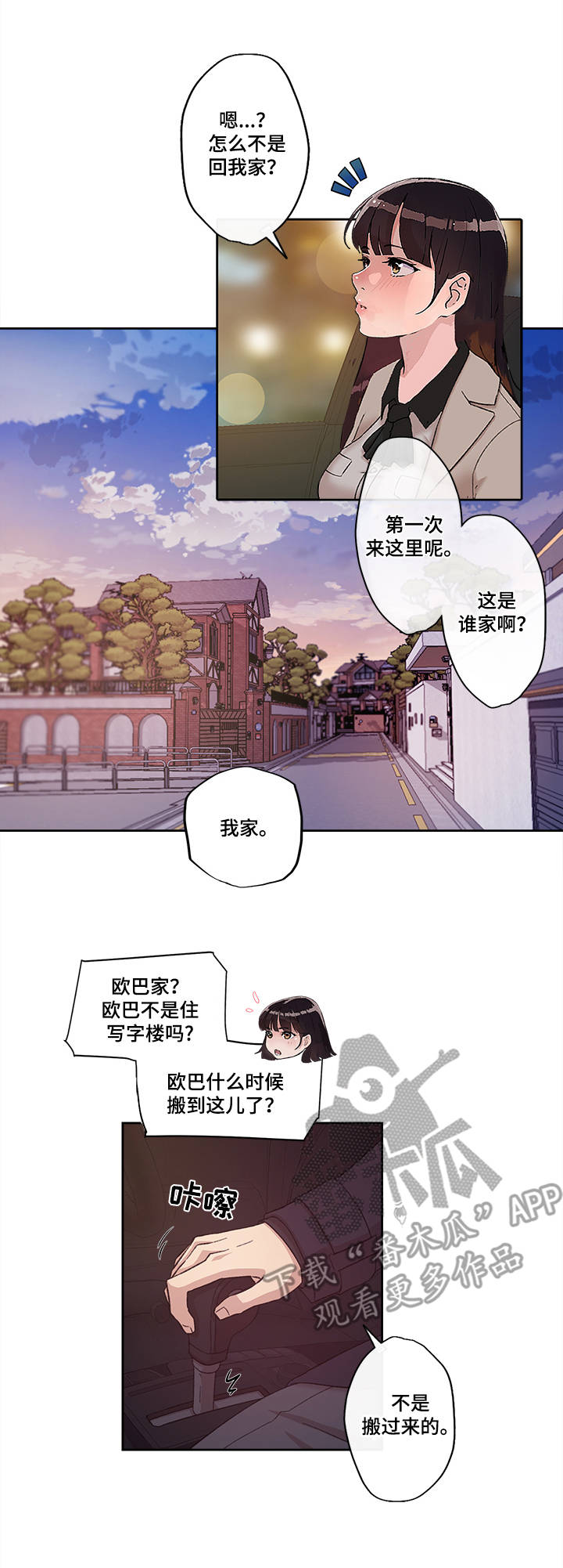 第17章：美好的未来10