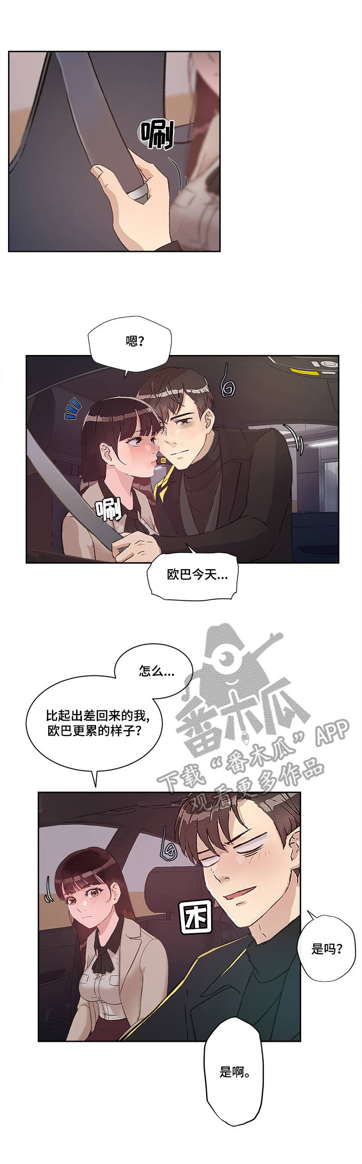 第17章：美好的未来3