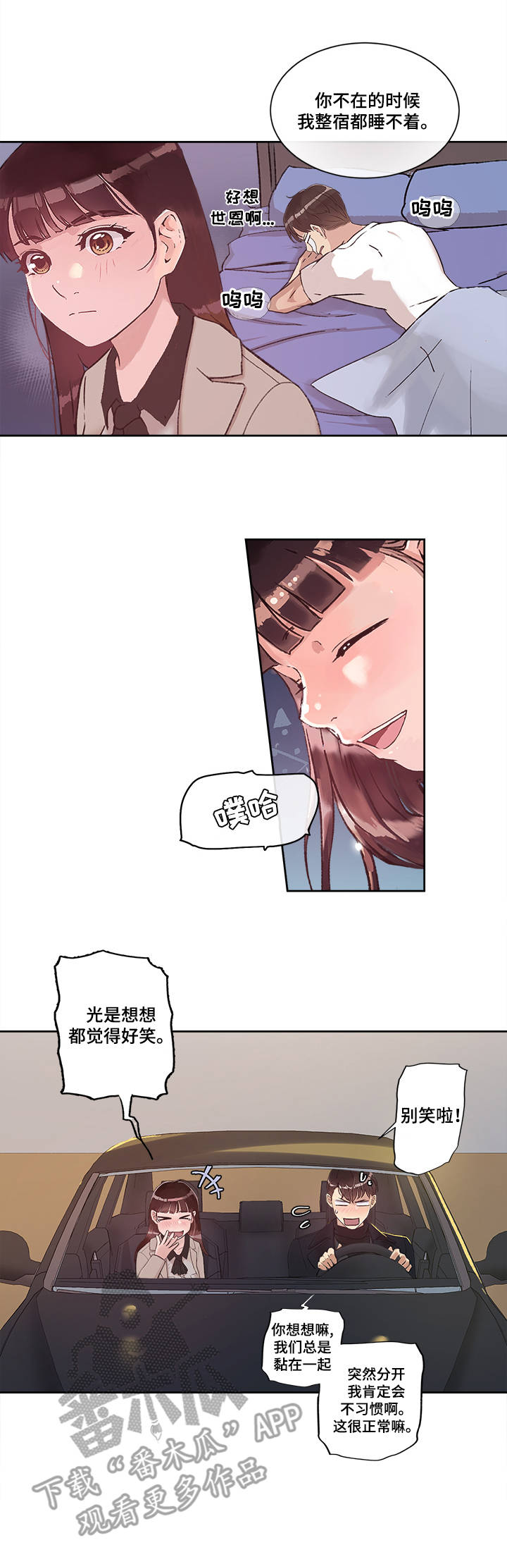 第17章：美好的未来4