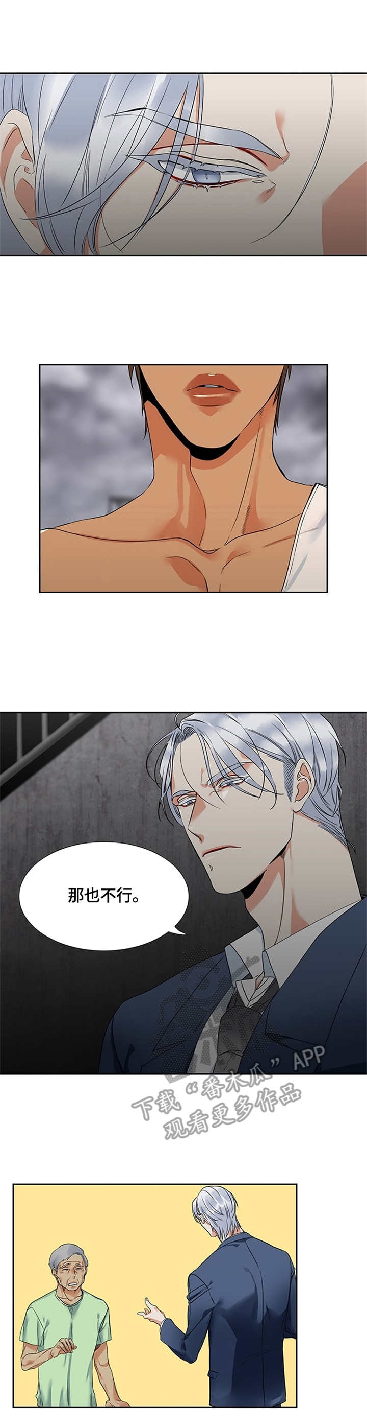 第3章：风浪6