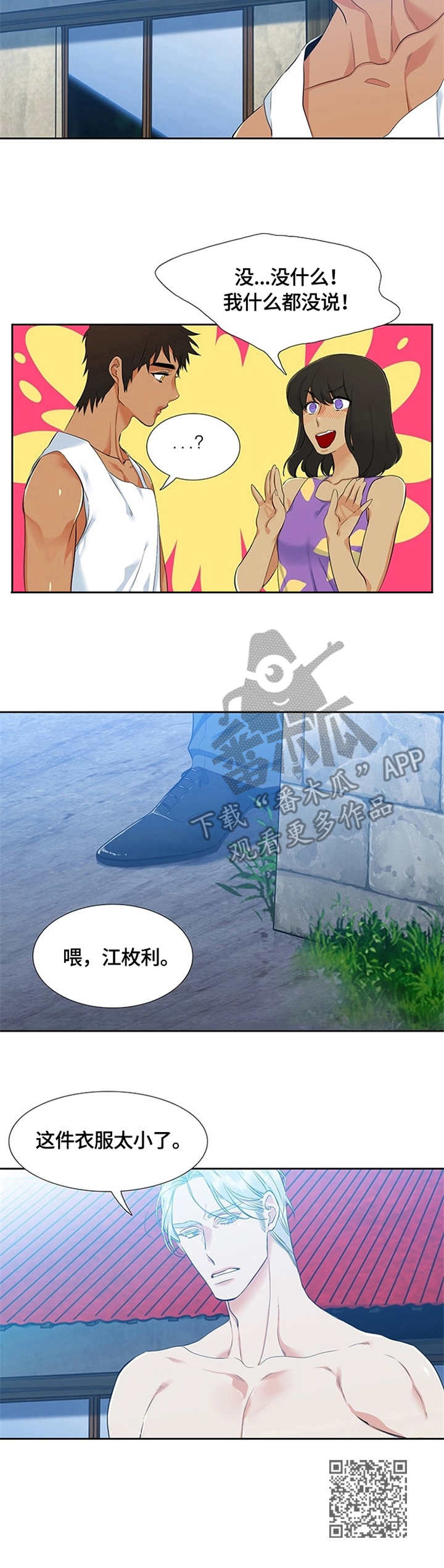 第5章：缘由10