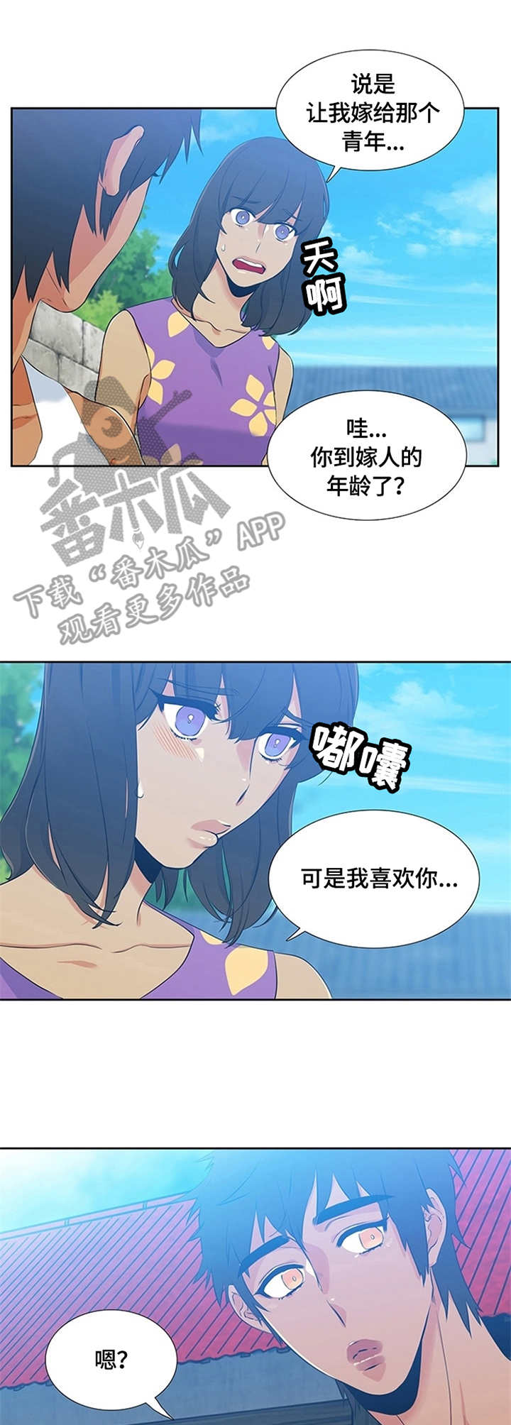第5章：缘由9