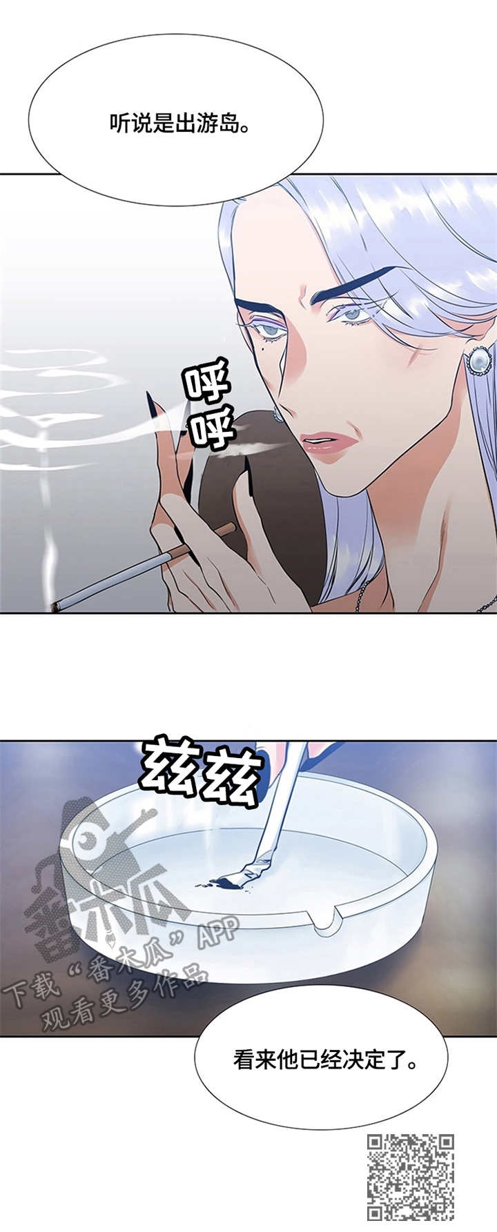 第6章：眼神11