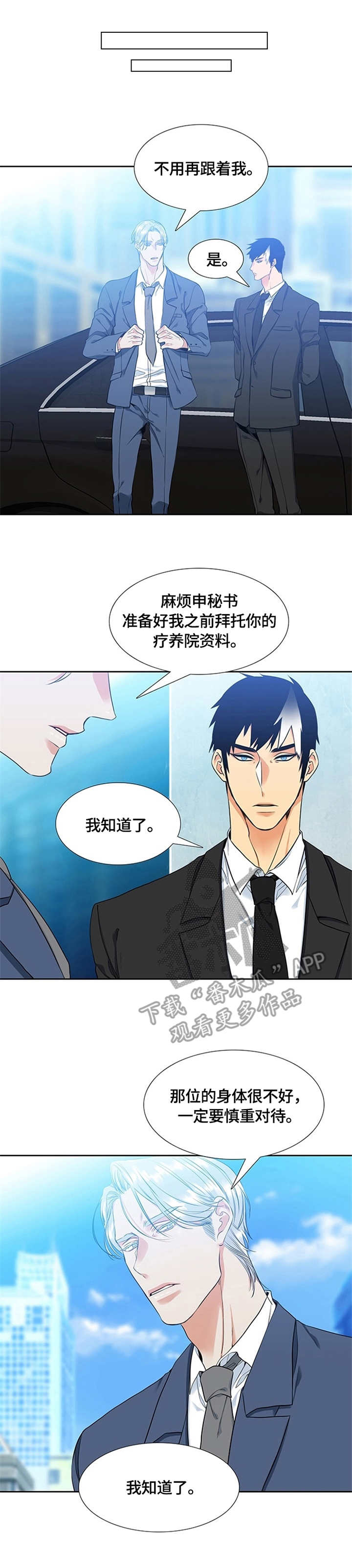 第7章：决定0