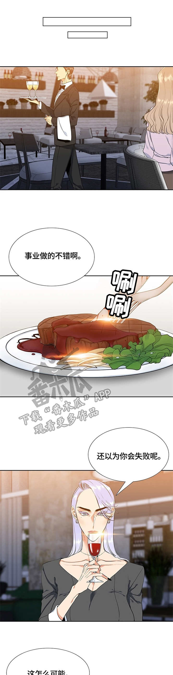第7章：决定1