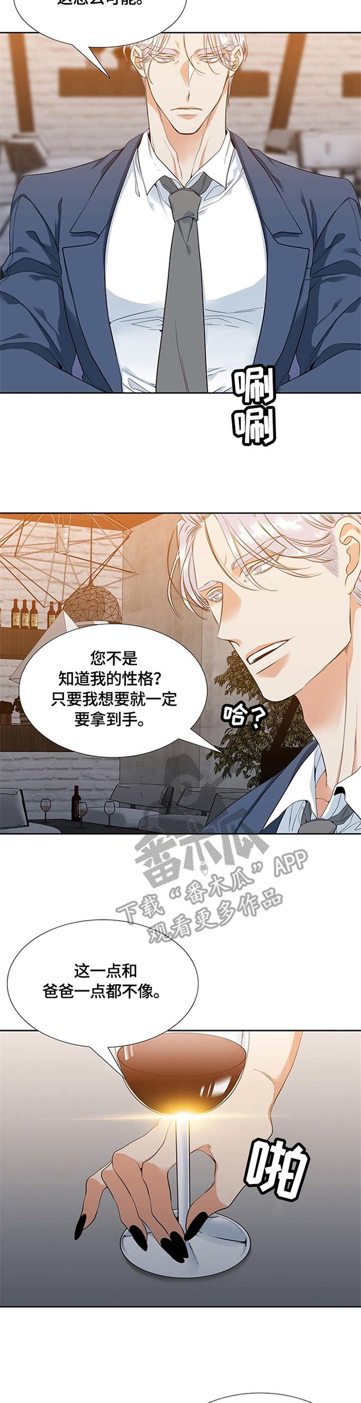 第7章：决定2