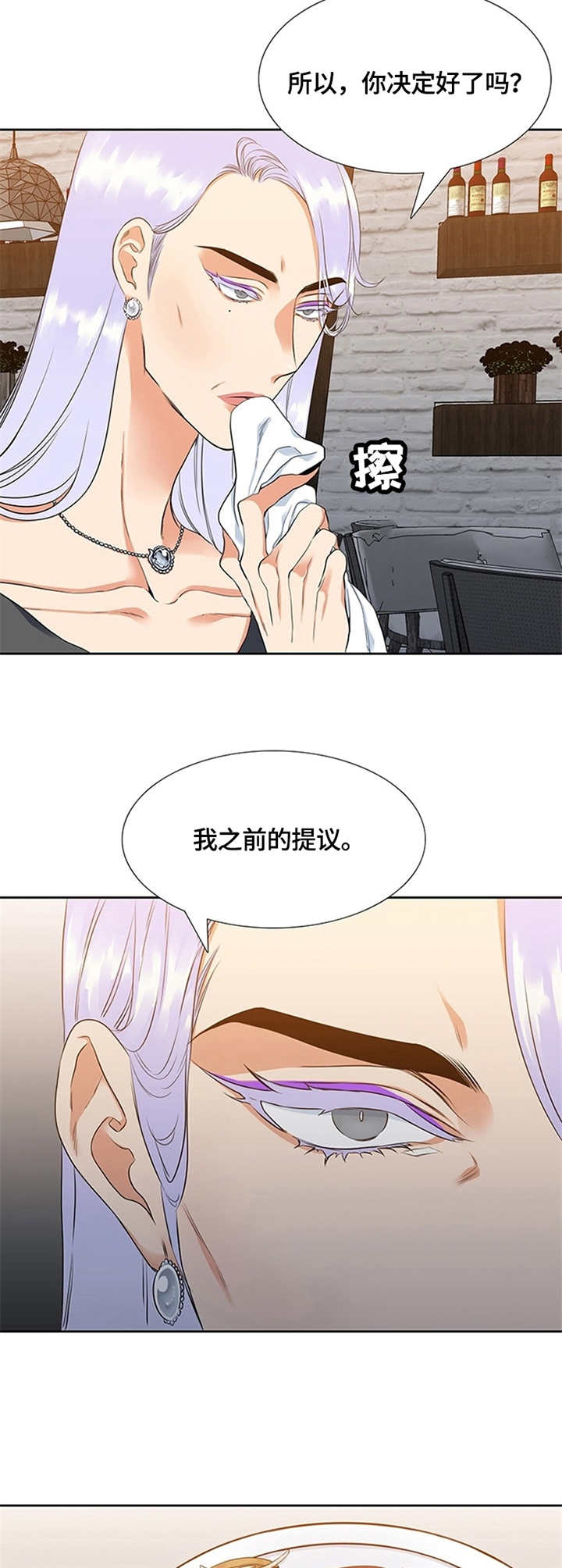 第7章：决定3