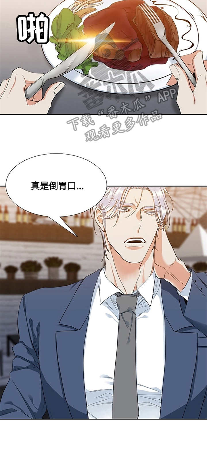 第7章：决定4