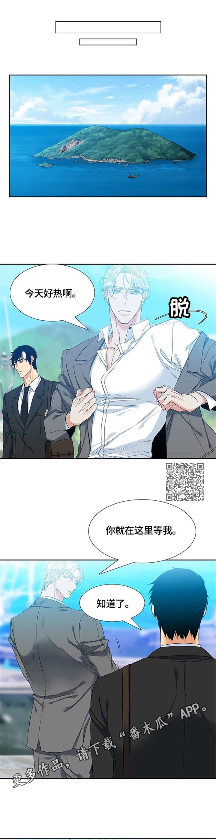 第8章：名字6