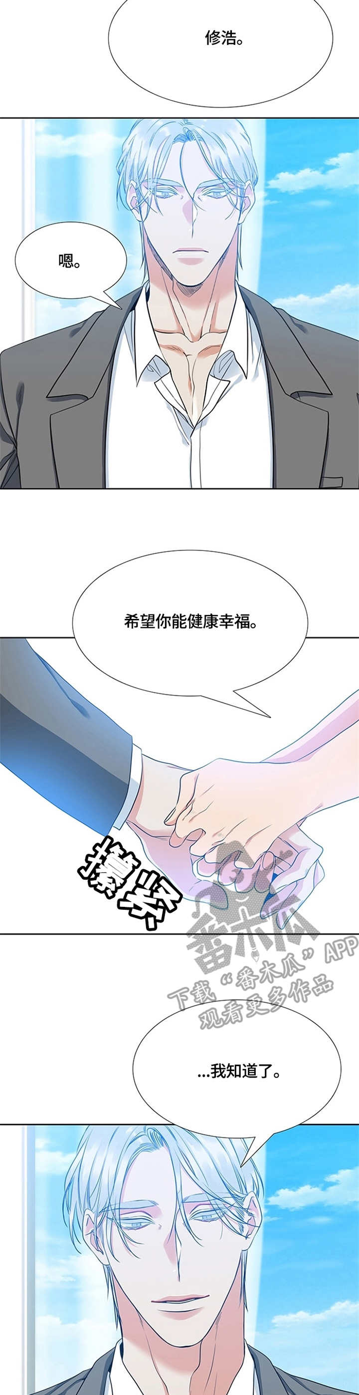 第9章：告别11