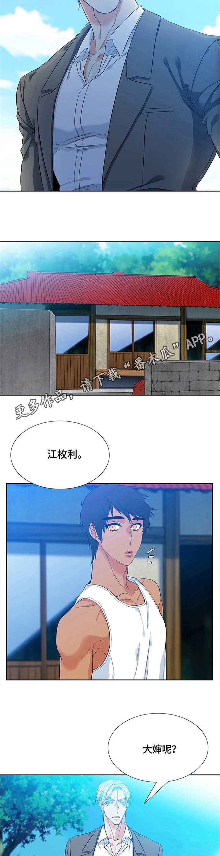 第9章：告别5