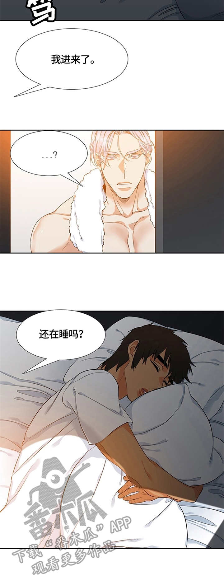第11章：口水5
