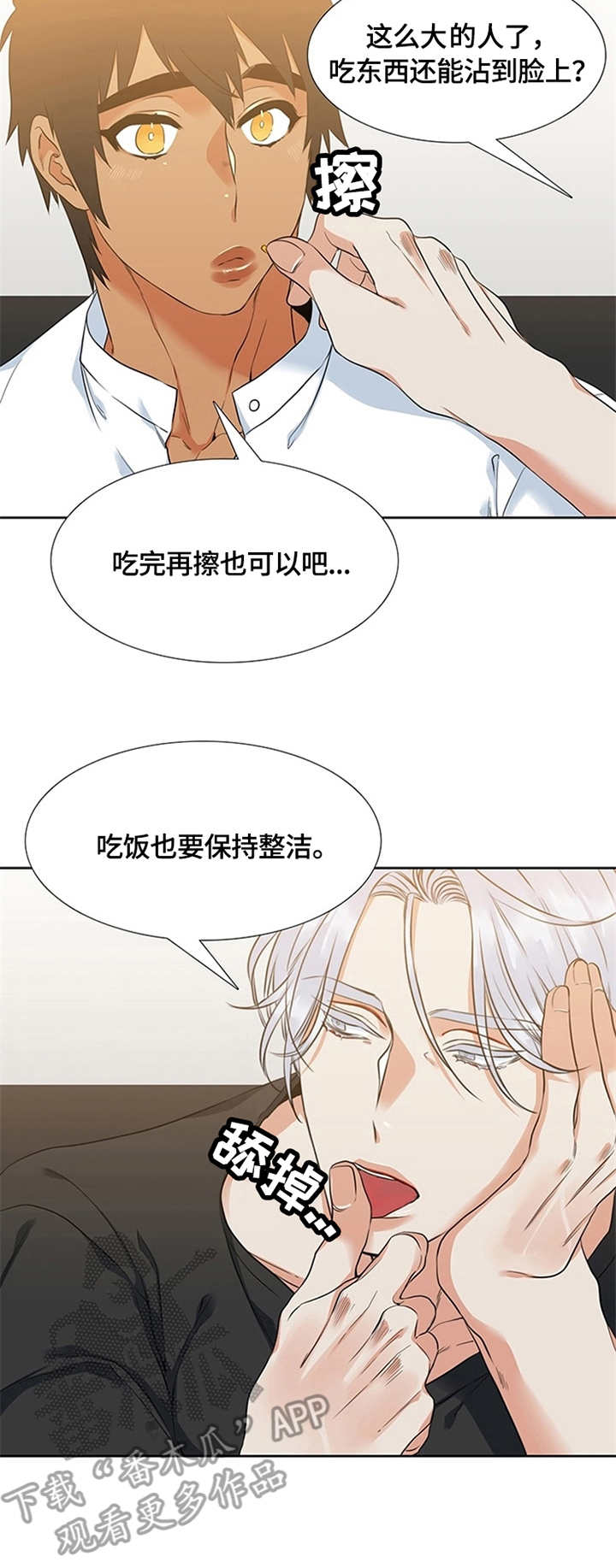 第12章：炸鸡3