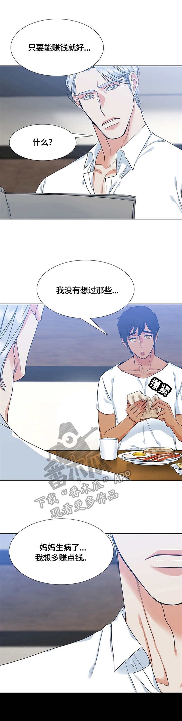 第13章：期望0