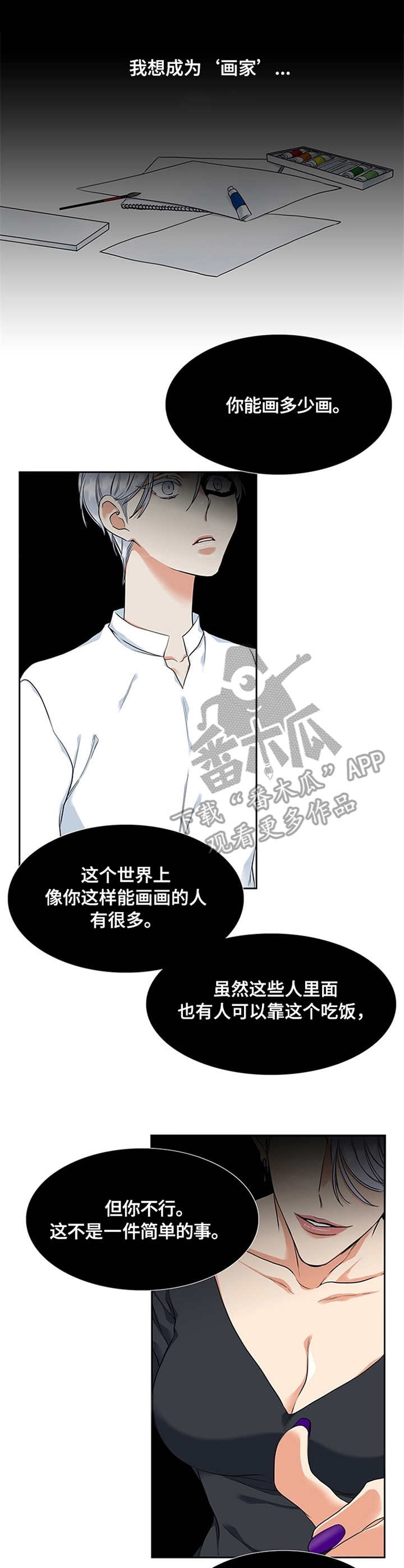 第13章：期望1