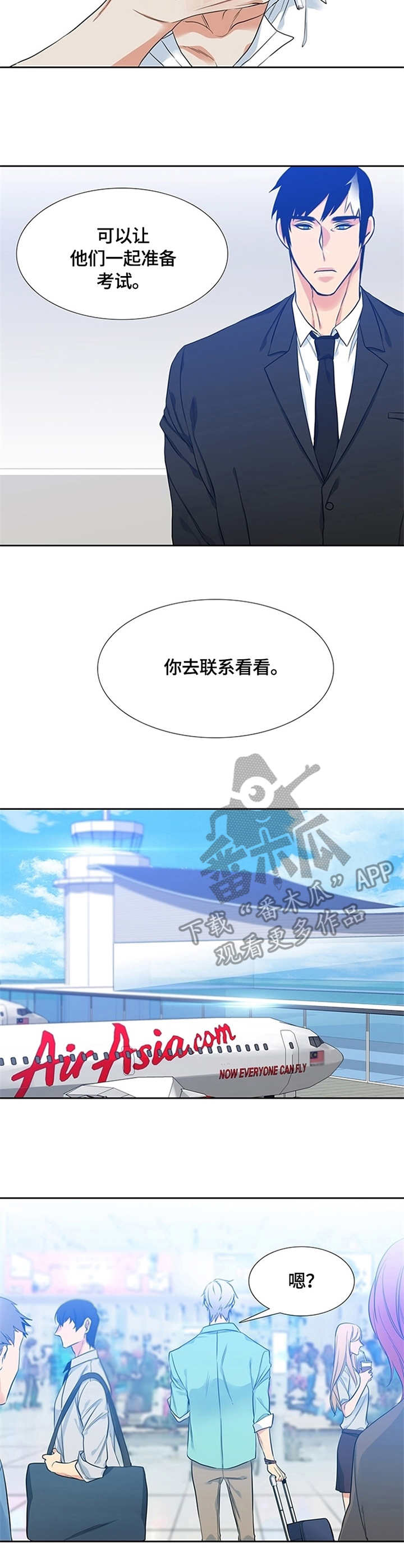 第13章：期望11