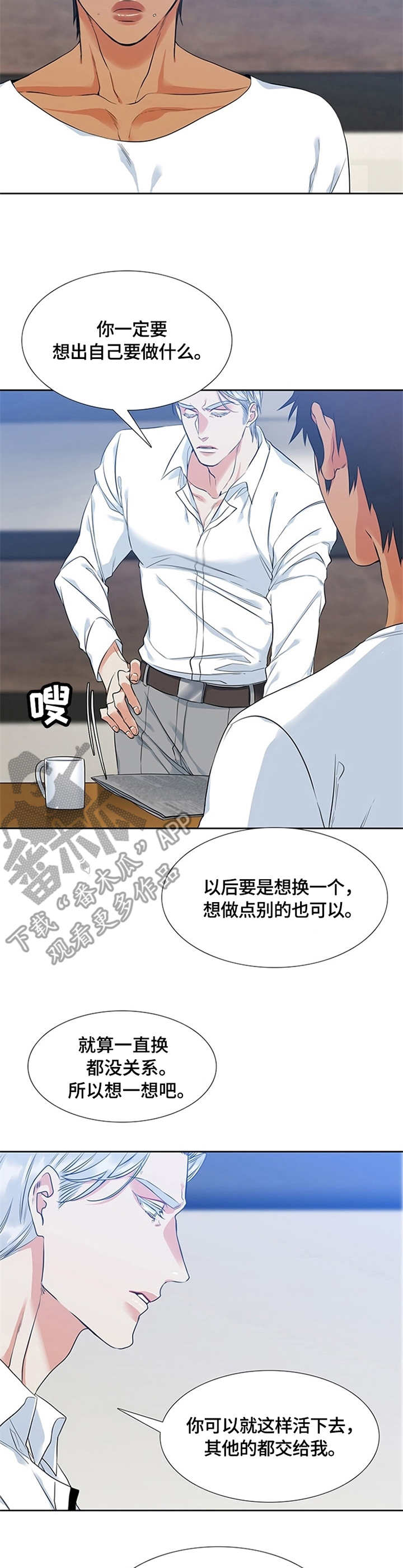 第13章：期望3