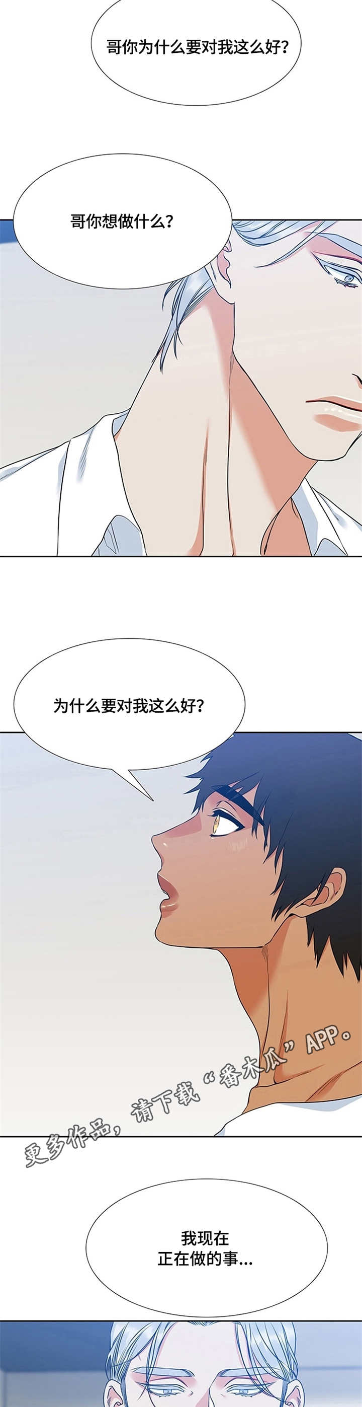 第13章：期望4