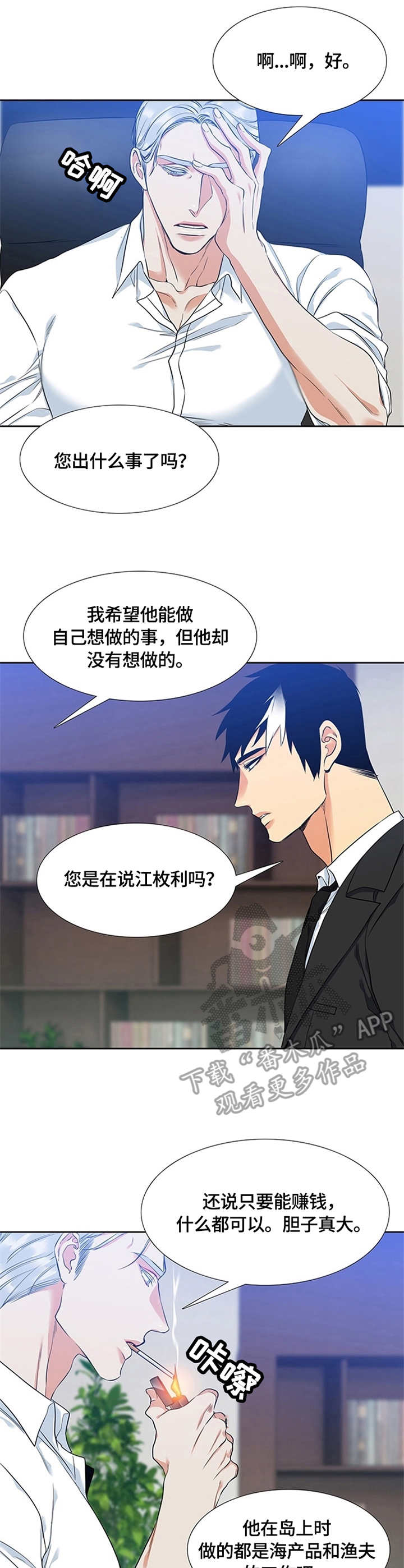 第13章：期望7