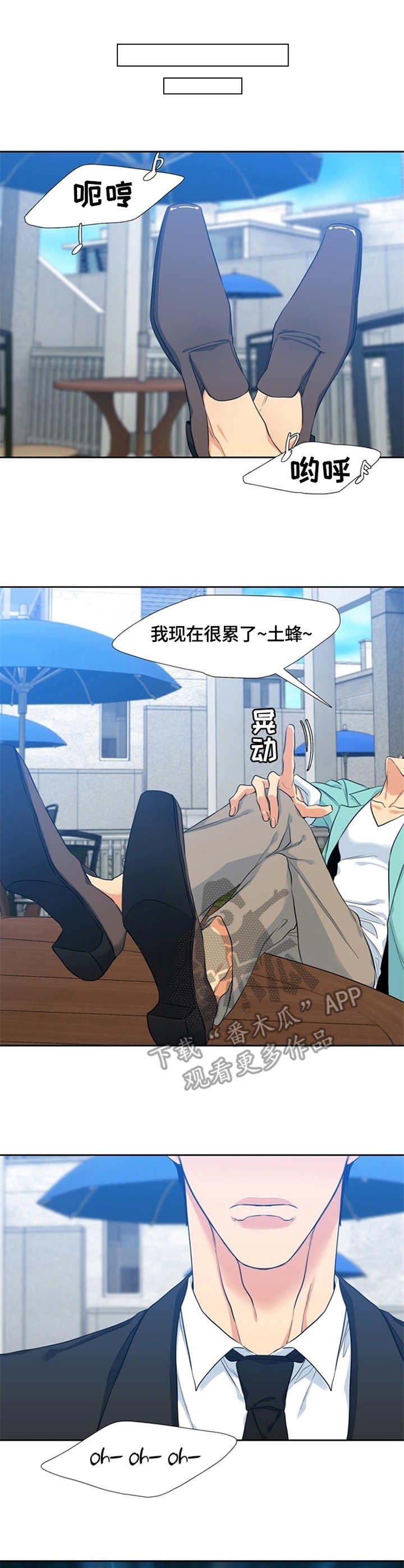 第14章：安排0