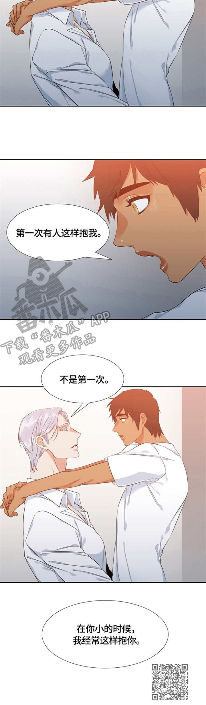 第14章：安排11