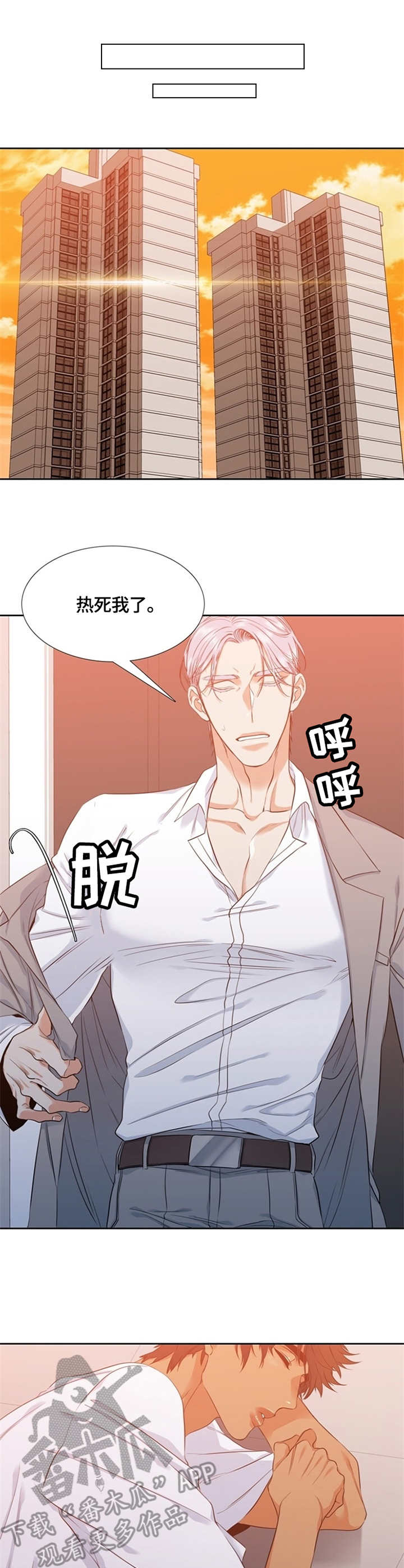 第14章：安排7