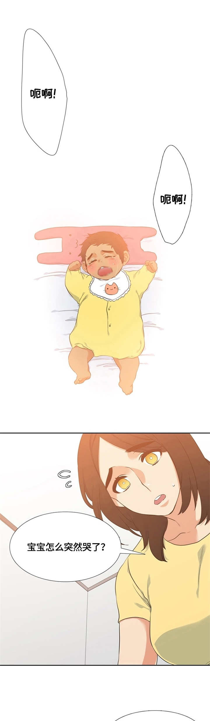 第15章：照顾0