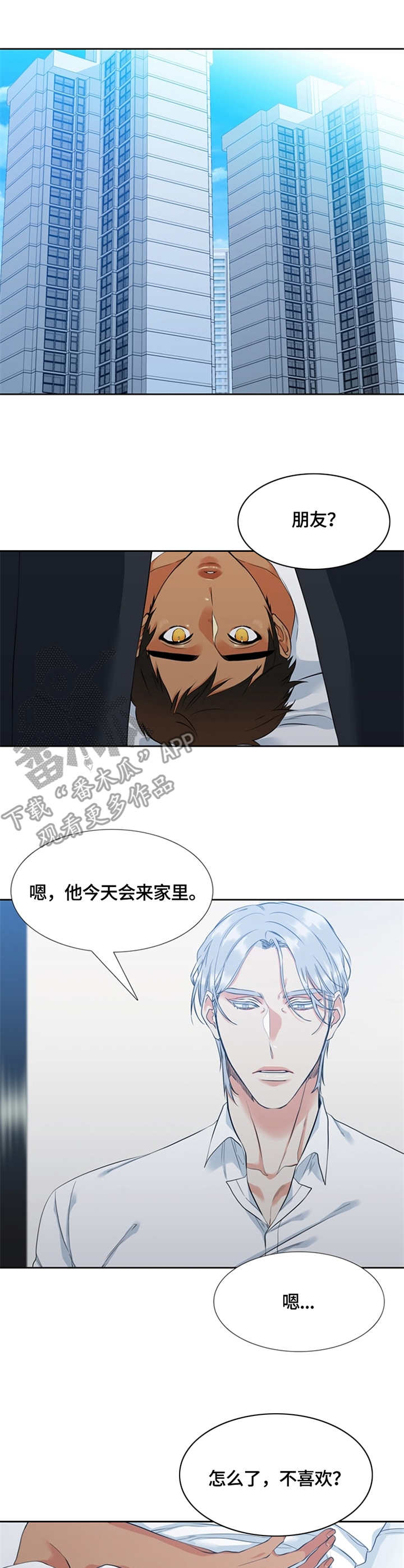 第15章：照顾10