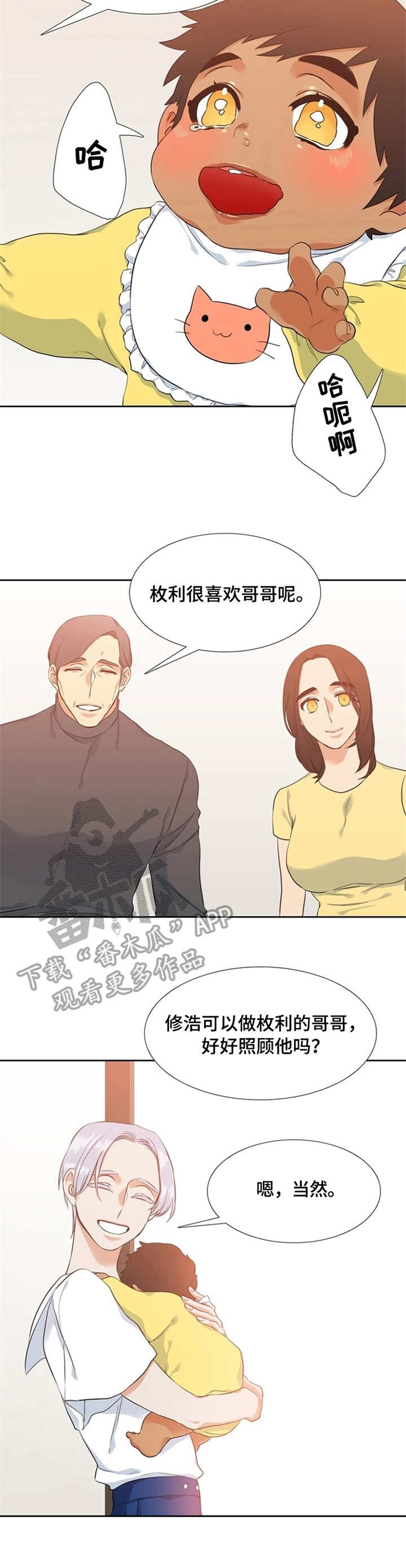第15章：照顾4