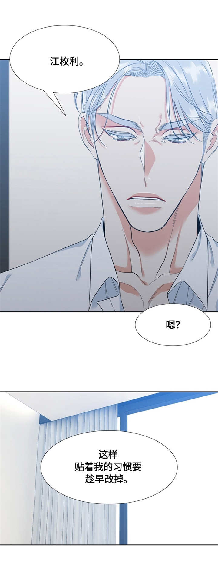 第16章：过度保护0