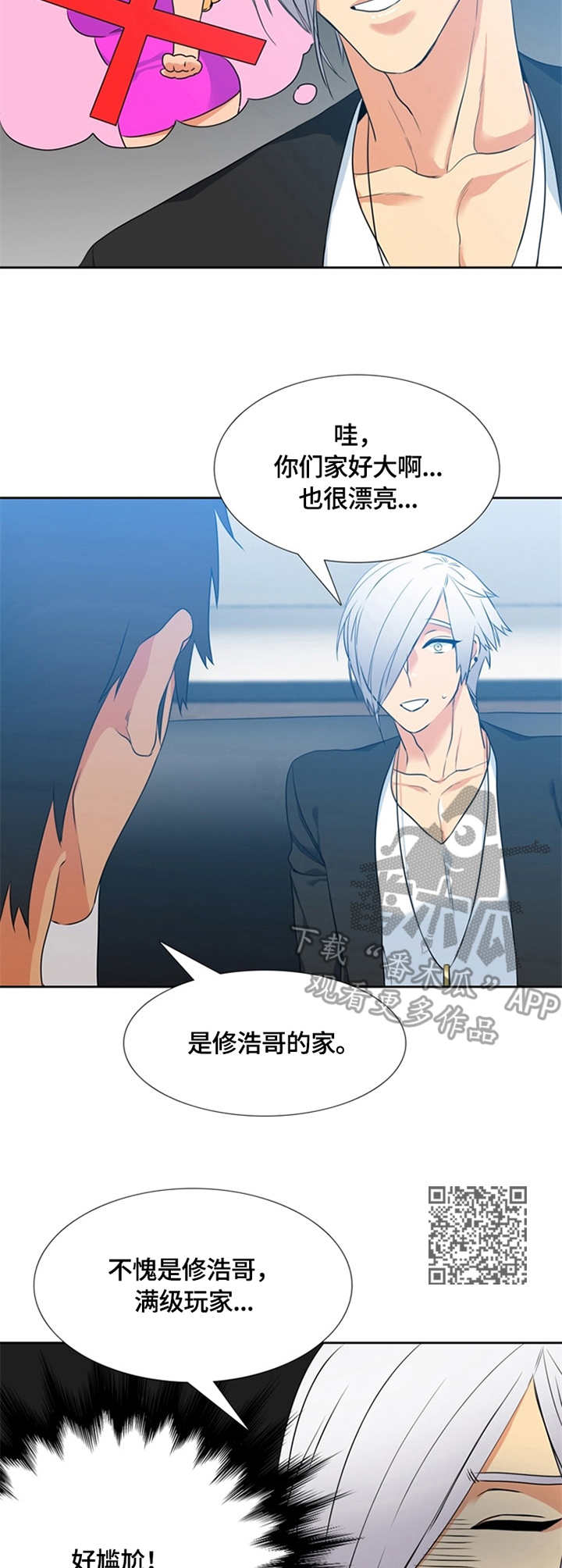 第16章：过度保护6