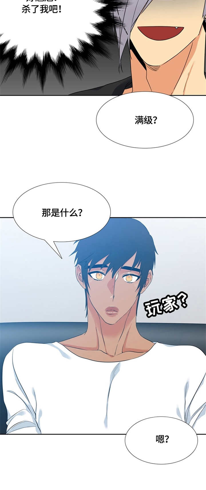 第16章：过度保护7