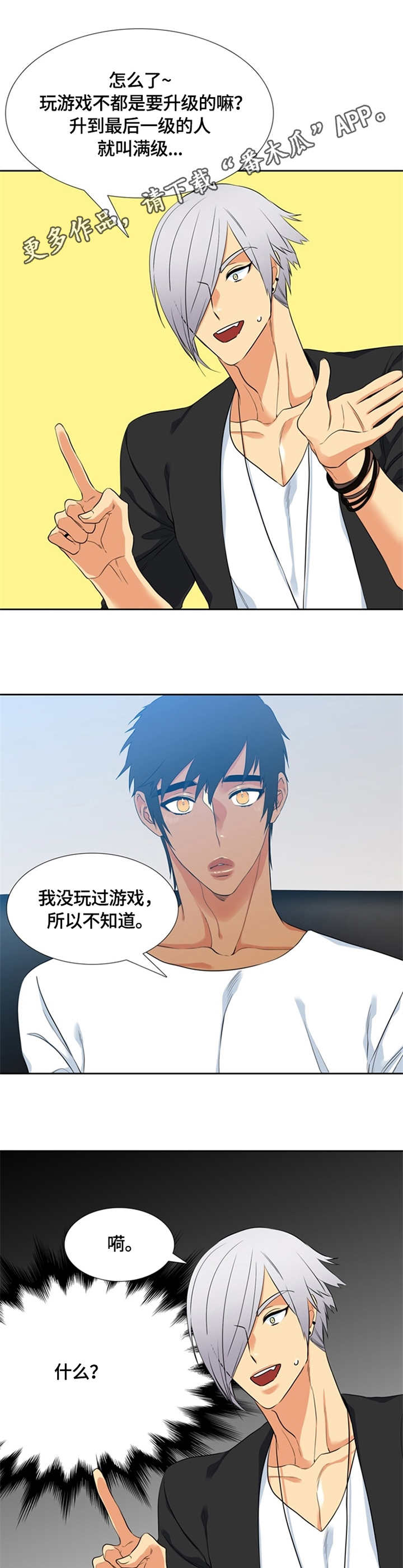 第16章：过度保护8