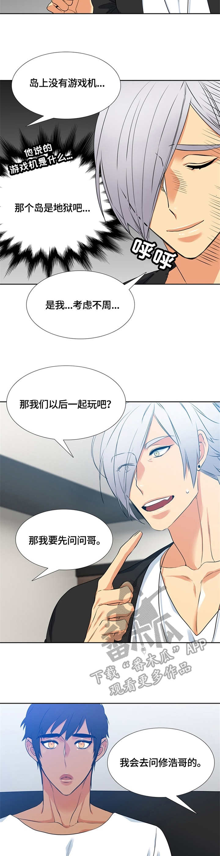 第16章：过度保护9