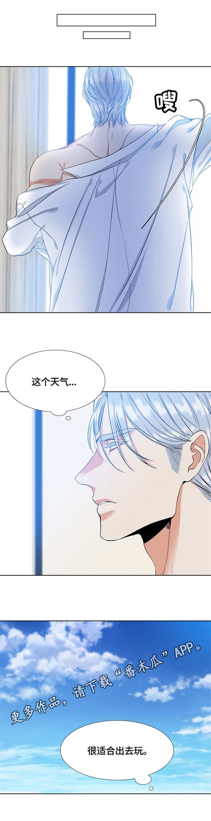 第18章：肿了6