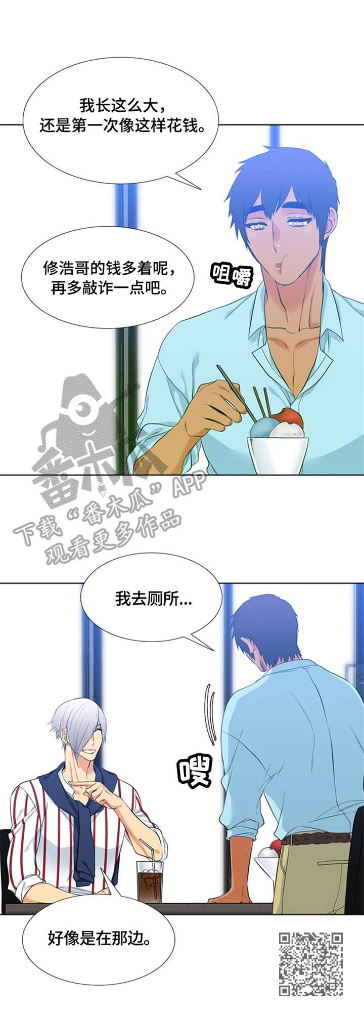 第19章：购物10