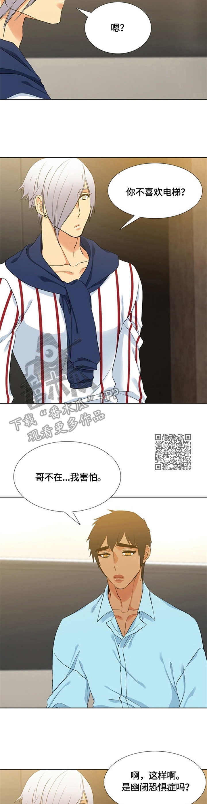 第19章：购物5
