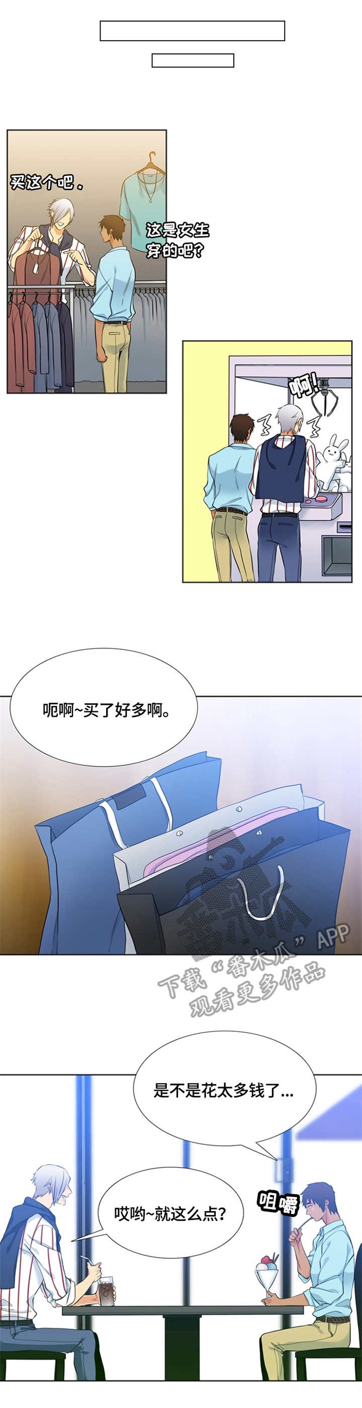 第19章：购物9