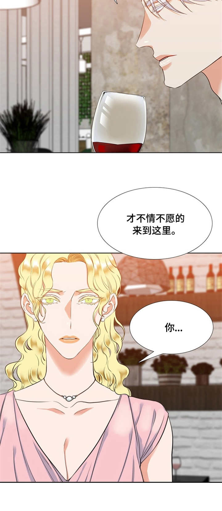 第20章：相亲11