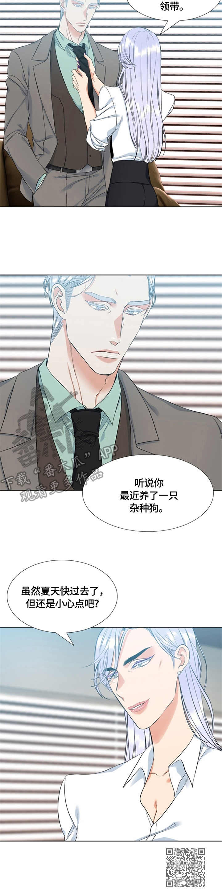 第21章：热情11