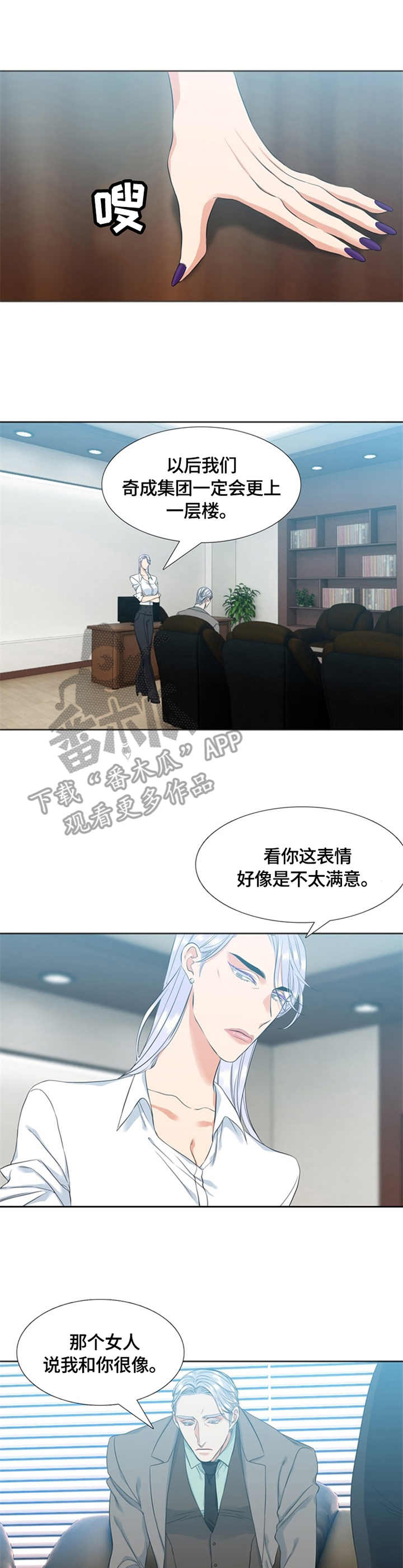 第21章：热情9