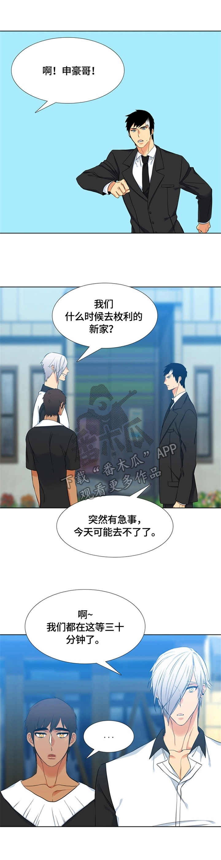 第22章：模特10