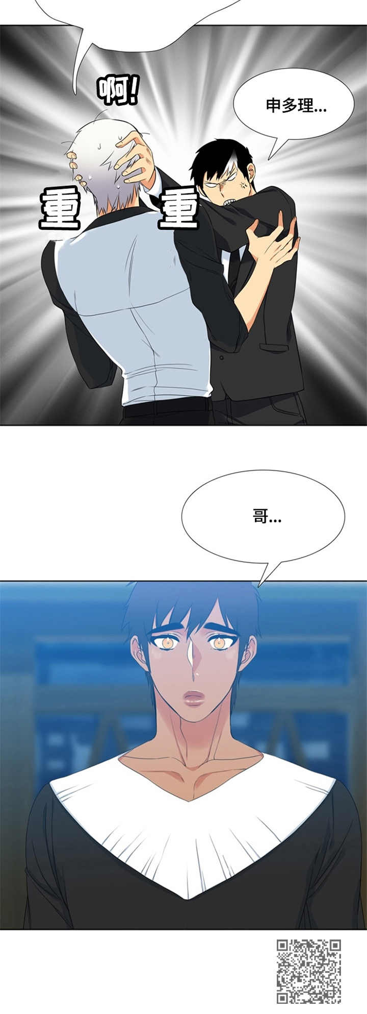 第22章：模特12
