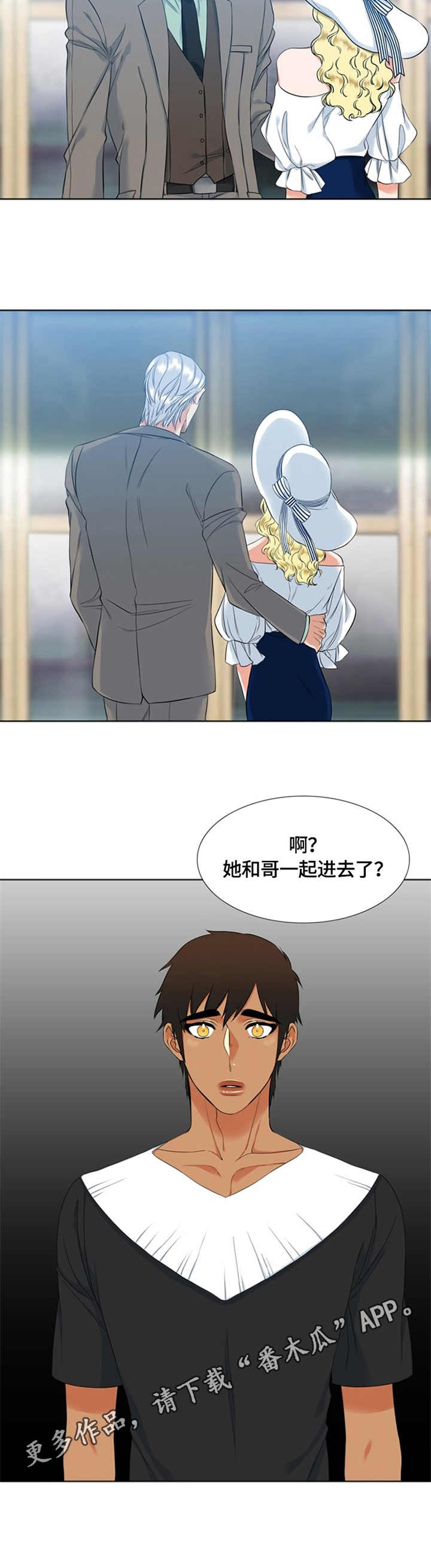 第22章：模特9
