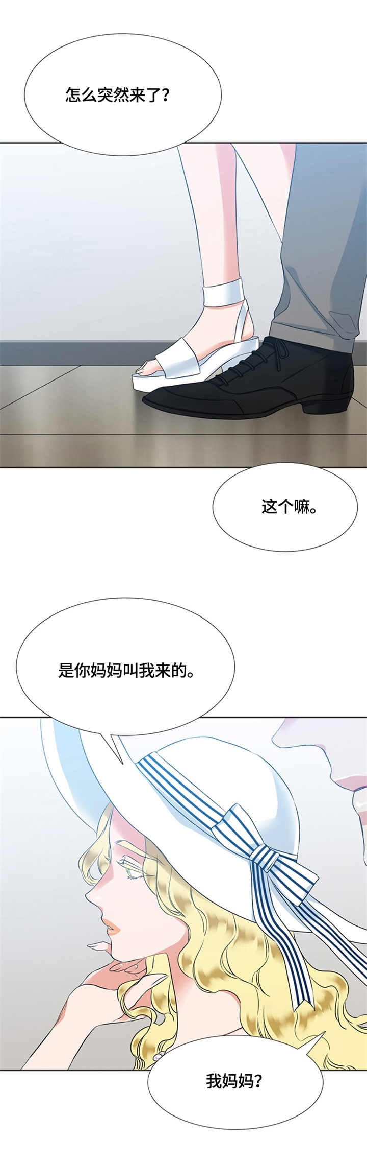 第23章：疑问0
